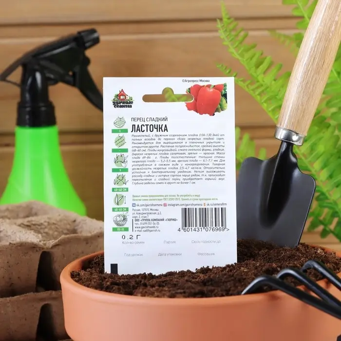 Семена Перец сладкий  Семена Перец сладкий "Ласточка", скороспелый, 0,1 г  серия ХИТ х3