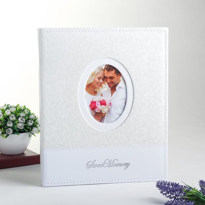 Фотоальбом на 240 фото 10х15 см Фотоальбом на 240 фото 10х15 см "Свадебный альбом" белый, кожзам 32,5х26,7х4 см