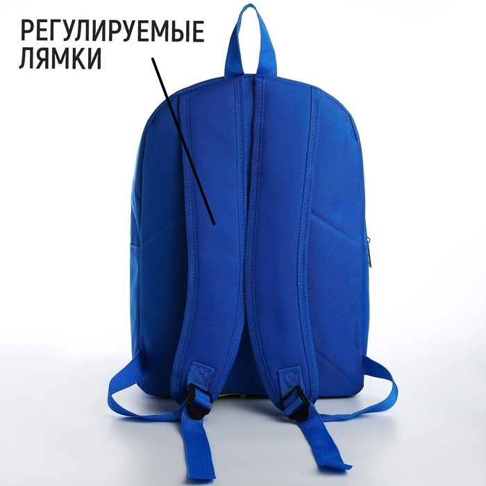 Рюкзак школьный текстильный со шнуровкой FOCUS, 38х29х11 см, синий Рюкзак школьный текстильный со шнуровкой FOCUS, 38х29х11 см, синий