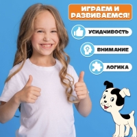 Настольная игра "Найди дорожку!"