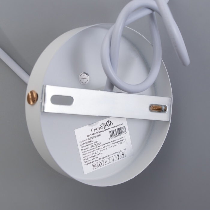 Люстра Люстра "Оазис" 1х60Вт Е27 Белый, золото 15х15х30(100)см