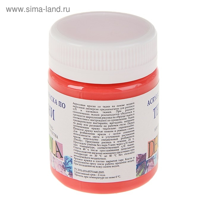 Краска по ткани, банка 50 мл, ЗХК Decola, Коралловая 4128355, (акриловая на водной основе) Краска по ткани, банка 50 мл, ЗХК Decola, Коралловая 4128355, (акриловая на водной основе)