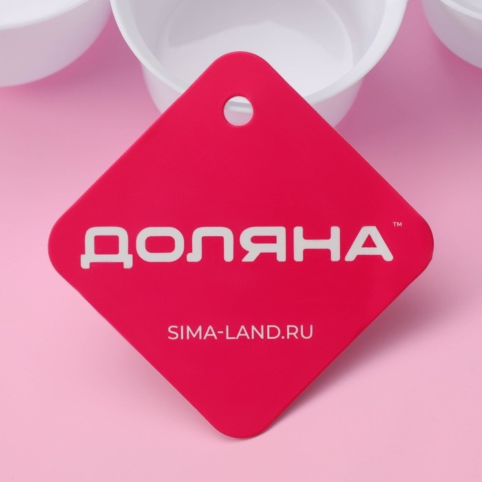 Набор мерных ложек Доляна, 11 шт: 30/60/80/125/250 мл, 0,6/1,2/2,5/5/7,5/15 мл, цвет белый Набор мерных ложек Доляна, 11 шт: 30/60/80/125/250 мл, 0,6/1,2/2,5/5/7,5/15 мл, цвет белый