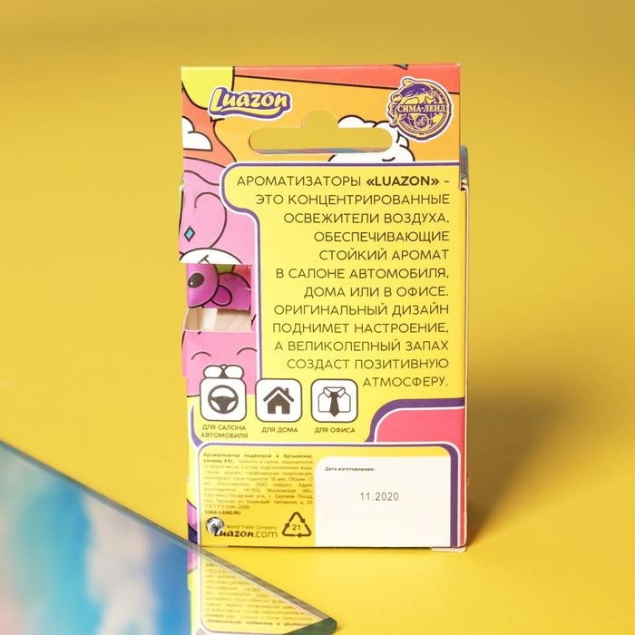 Ароматизатор подвесной в бутылочке размер XXL «Бабл-Гам» Ароматизатор подвесной в бутылочке размер XXL «Бабл-Гам»