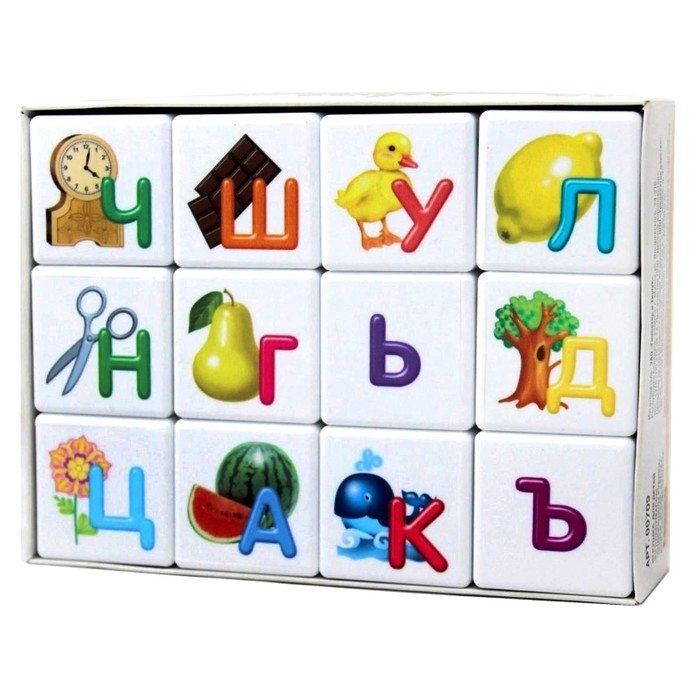 Кубики 12 шт «Учись играя. Азбука для самых маленьких» Кубики 12 шт «Учись играя. Азбука для самых маленьких»