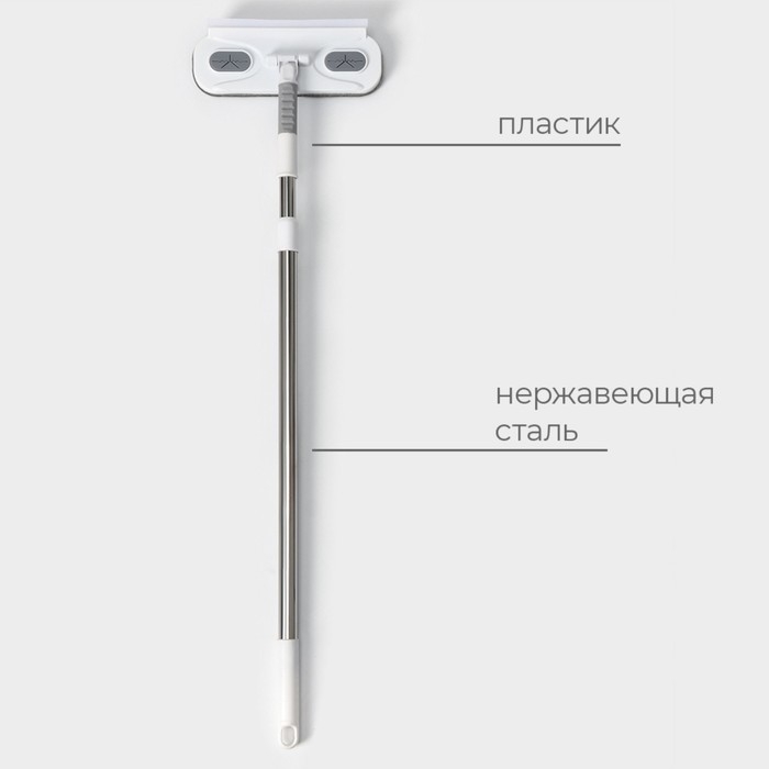 Щётка для окон Raccoon, телескопическая нержавеющая ручка 77(123) см, силиконовый сгон 22 см, велюровая насадка 22×7 см, цвет МИКС Щётка для окон Raccoon, телескопическая нержавеющая ручка 77(123) см, силиконовый сгон 22 см, велюровая насадка 22×7 см, цвет МИКС