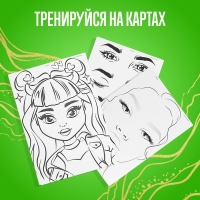 Набор для творчества «Make up studio», книжка, тени, стразы, 8+