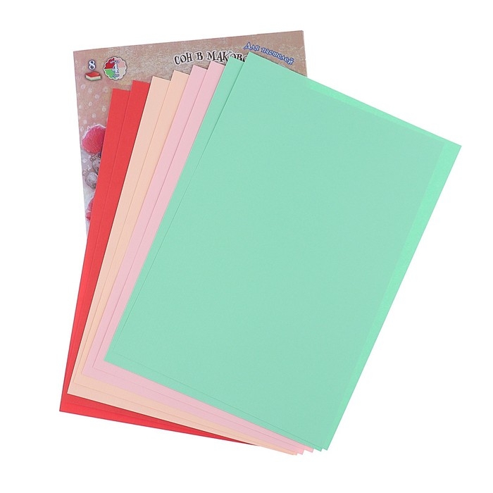 Папка для пастели А4, 8 листов, 4 цвета  Папка для пастели А4, 8 листов, 4 цвета "Страна чудес. Сон в маковом поле", блок 160 г/м²