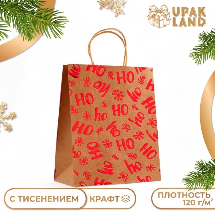 Пакет крафт с тиснением, круглая ручка, Пакет крафт с тиснением, круглая ручка, "Хо-Хо-Хо" 33 х 25 х 12 см, 120 г