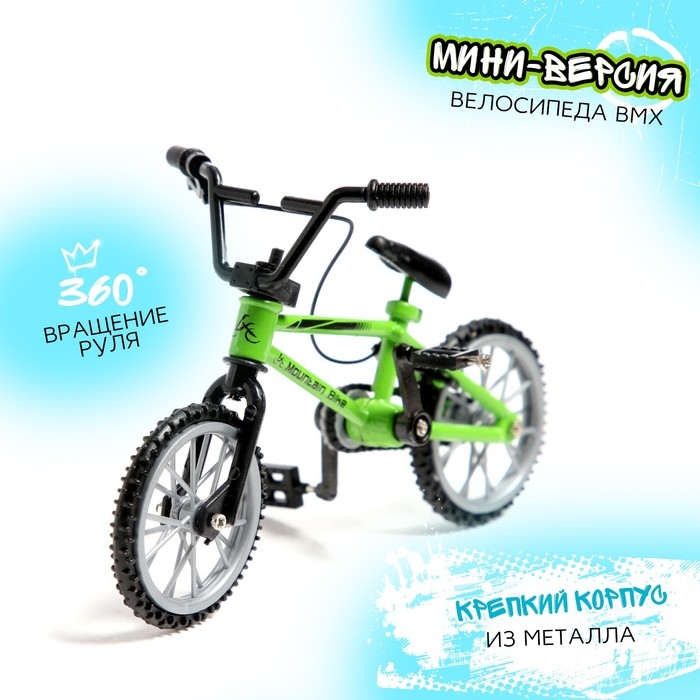 Фингербайк BMX, металлический 10,5 × 7см, цвет МИКС
