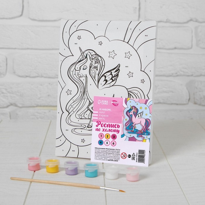 Картина по номерам для детей «Милый единорог», 21 х 15 см Картина по номерам для детей «Милый единорог», 21 х 15 см
