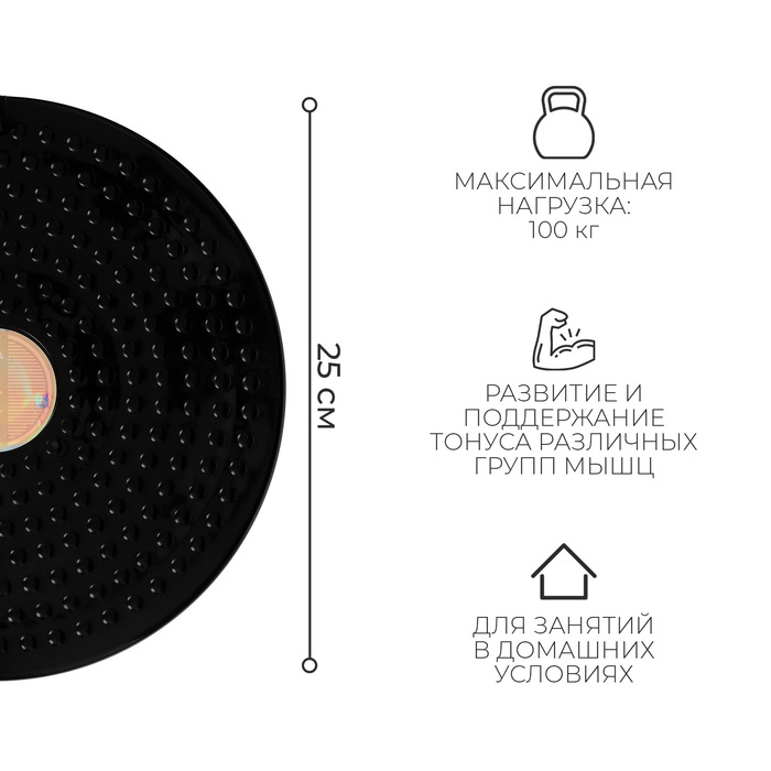 Диск здоровья ONLYTOP, с ручками, цвета МИКС Диск здоровья ONLYTOP, с ручками, цвета МИКС
