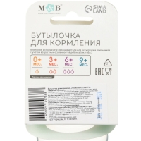 Бутылочка для кормления, классическое горло, приталенная, 250 мл., от 3 мес., цвет белый