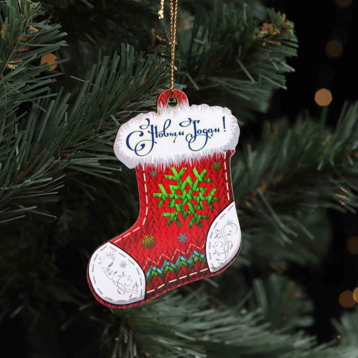 Ёлочная игрушка двусторонняя Ёлочная игрушка двусторонняя "Новогодний сапожок", 9х6 см