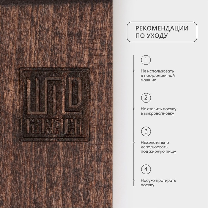 Доска для подачи блюд с кровостоком Wild Kitchen «Бык», 35×28×2,5 см, тёмный бук Доска для подачи блюд с кровостоком Wild Kitchen «Бык», 35×28×2,5 см, тёмный бук
