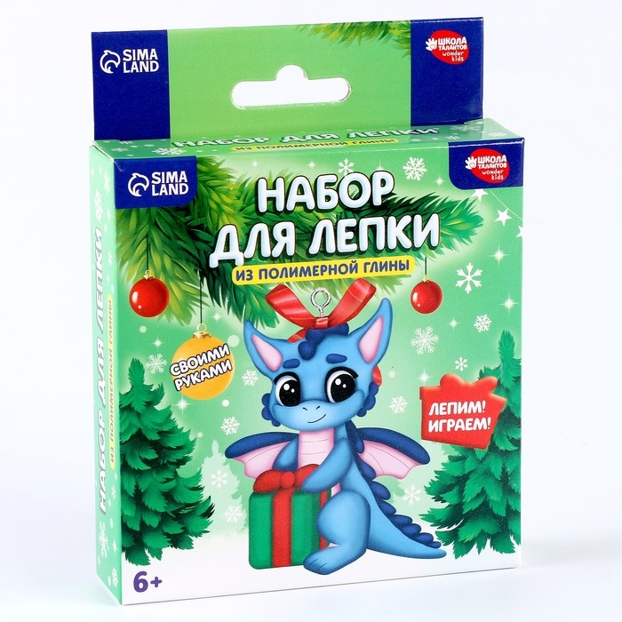 Фигурка из полимерной глины своими руками на новый год «Дракончик с подарком», новогодний набор для творчества Фигурка из полимерной глины своими руками на новый год «Дракончик с подарком», новогодний набор для творчества