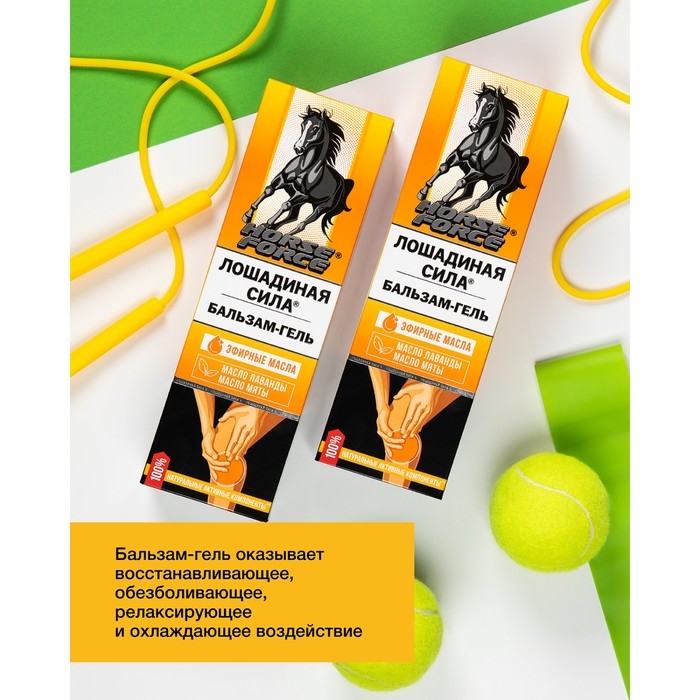 Гель-бальзам для тела Лошадиная сила, 500 мл Гель-бальзам для тела Лошадиная сила, 500 мл