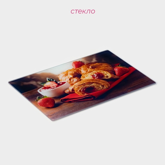 Доска разделочная стеклянная Доляна «Клубничные круассаны», 30×20 см Доска разделочная стеклянная Доляна «Клубничные круассаны», 30×20 см