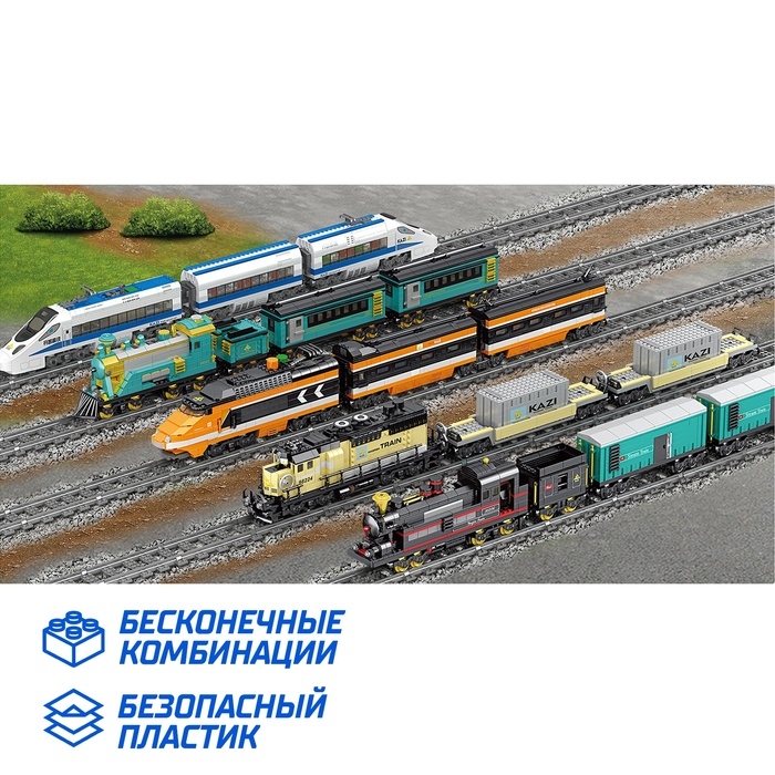 Конструктор ЖД «Рельсы», 24 элемента Конструктор ЖД «Рельсы», 24 элемента