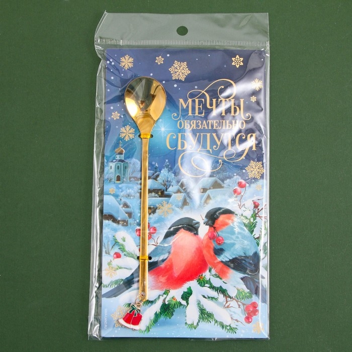 Ложка новогодняя с акриловым подвесом &laquo;Мечты обязательно сбудутся&raquo;, на Новый год, нержавеющая сталь, 14,8 х 2,7 см