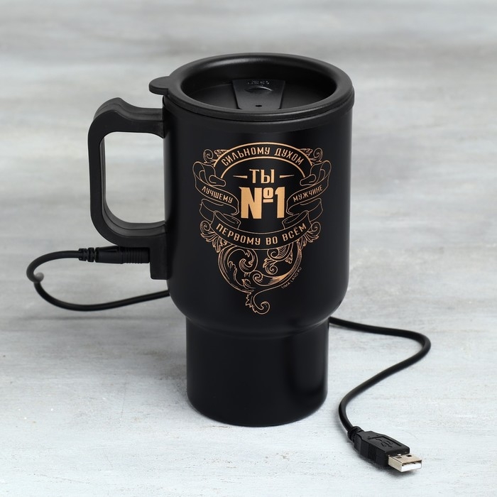 Термокружка с USB &laquo;Сильному духом&raquo;, 450 мл