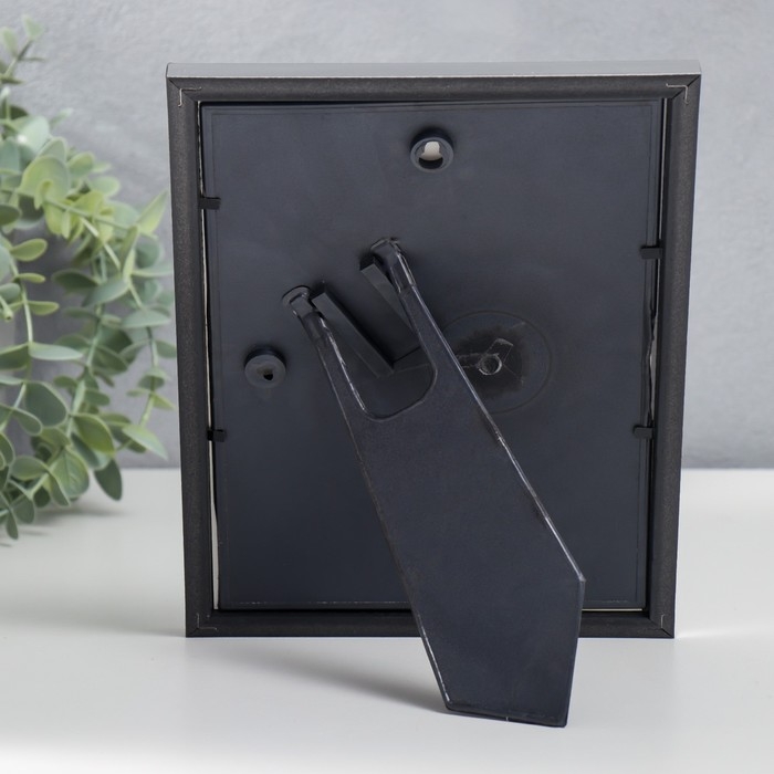 Фоторамка пластик Фоторамка пластик "Радуга" 15х21 см, серебро