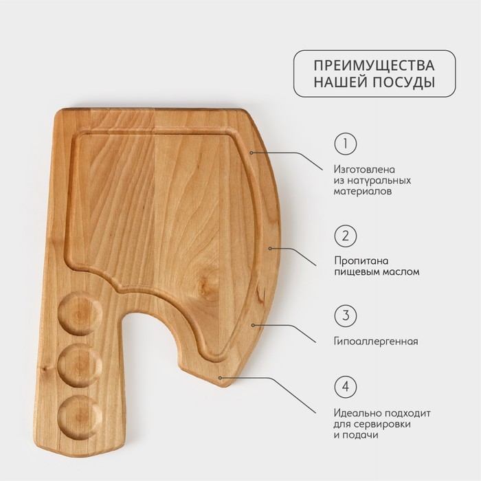 Доска разделочная для подачи и сервировки Adelica «Топор», 30×21×1,8 см, массив береза Доска разделочная для подачи и сервировки Adelica «Топор», 30×21×1,8 см, массив береза