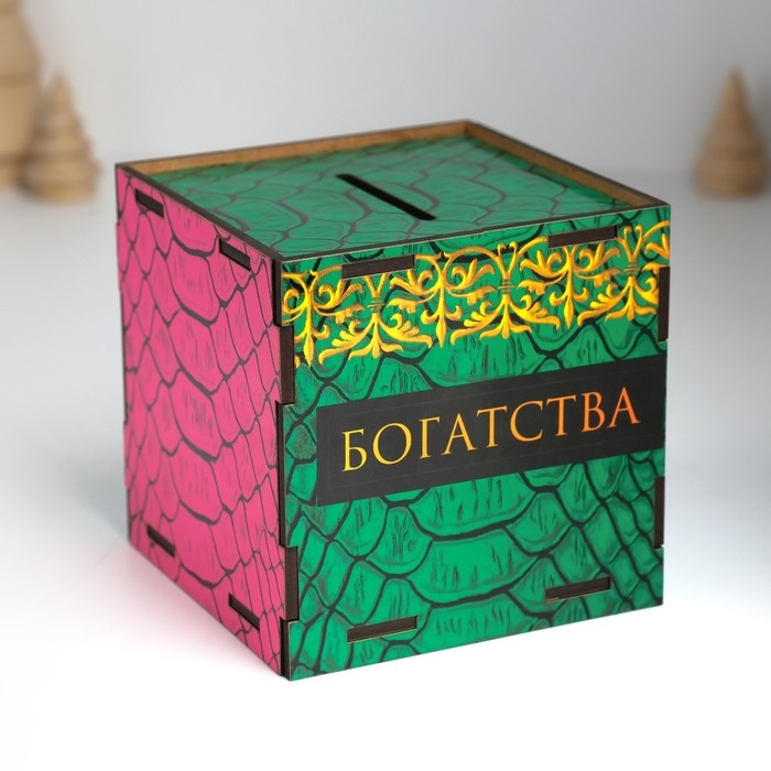 Копилка куб  Копилка куб "Змея. Богатства" 10х10х10 см