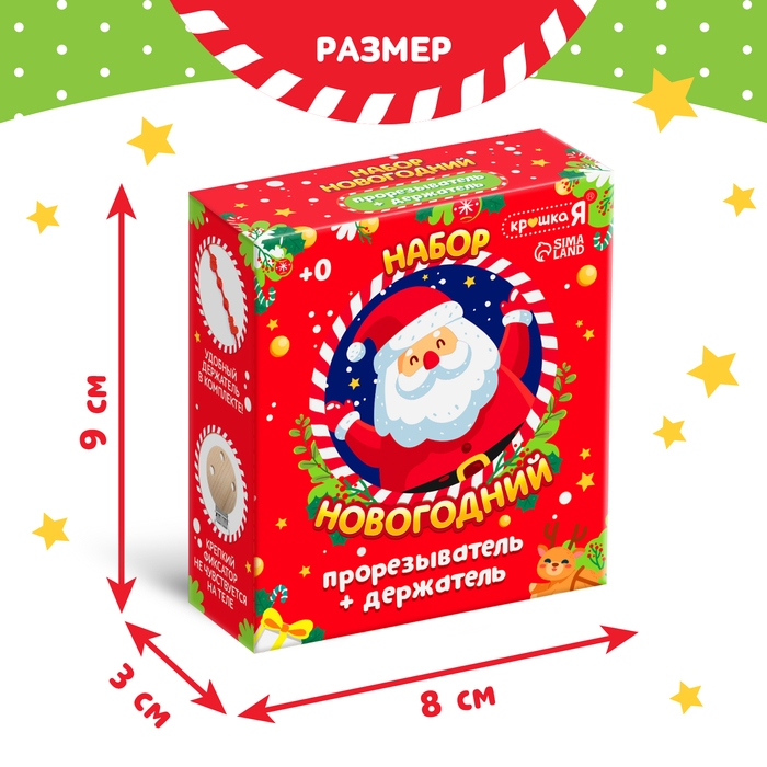 Новогодний прорезыватель для зубов «Дед Мороз», с держателем, цвет красный Новогодний прорезыватель для зубов «Дед Мороз», с держателем, цвет красный