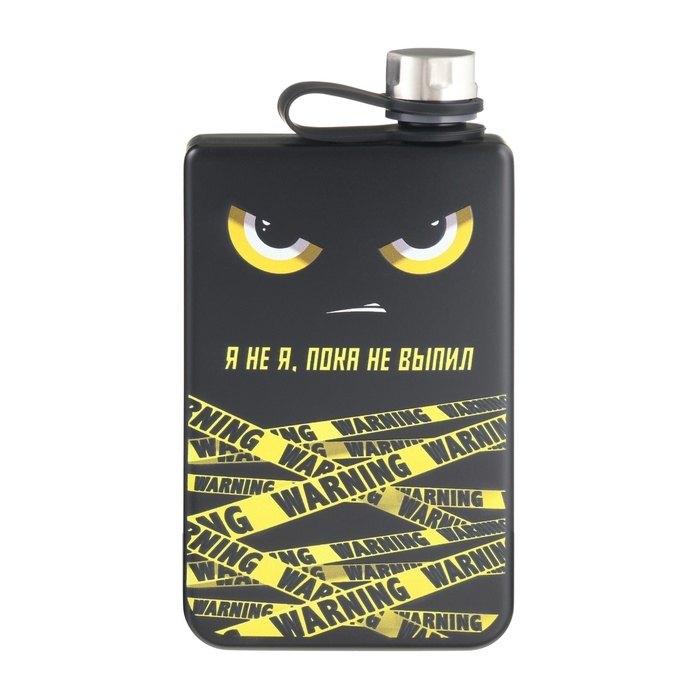 Фляжка для алкоголя Фляжка для алкоголя "Я не я, пока не выпил", нержавеющая сталь, 270 мл, 9 oz