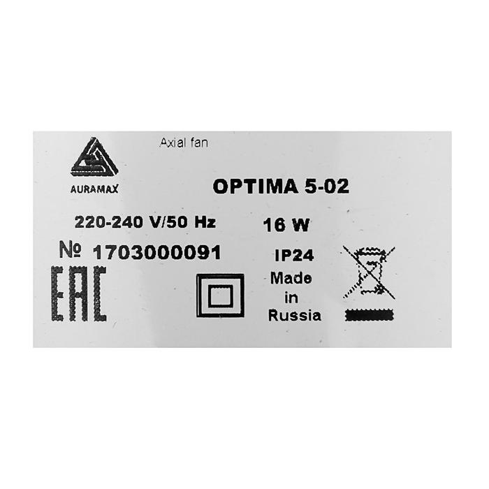 Вентилятор вытяжной AURAMAX OPTIMA 5-02, 175х175 мм, d=125 мм, 220‒240 В, с выключателем Вентилятор вытяжной AURAMAX OPTIMA 5-02, 175х175 мм, d=125 мм, 220‒240 В, с выключателем