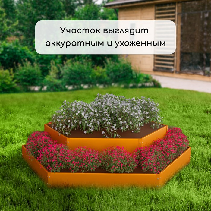 Клумба оцинкованная, 2 яруса, d = 60–100 см, h = 30 см, оранжевая, Greengo Клумба оцинкованная, 2 яруса, d = 60–100 см, h = 30 см, оранжевая, Greengo