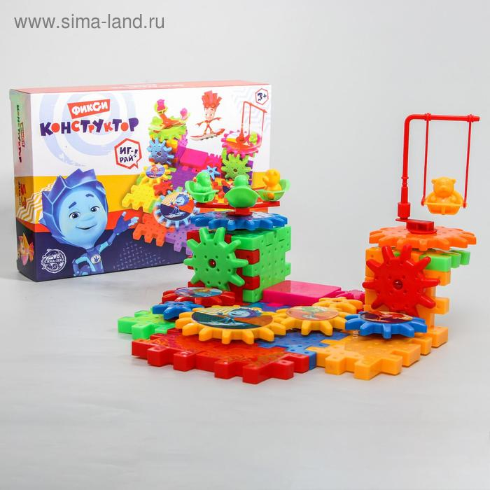 Конструктор, шестеренки ФИКСИКИ, 53 детали Конструктор, шестеренки ФИКСИКИ, 53 детали