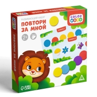 Настольная игра «Повтори за мной» с деревянными вложениями