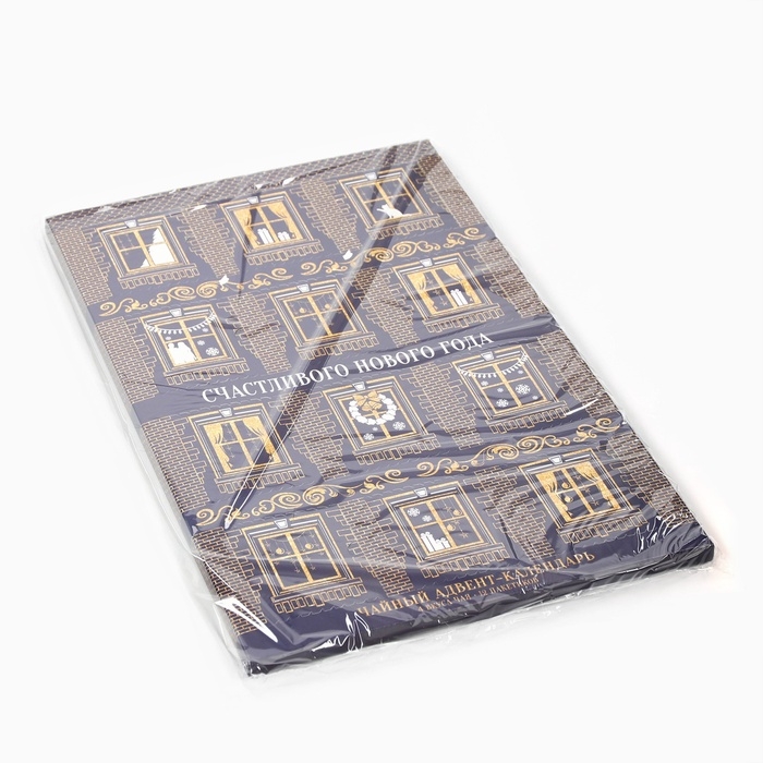 Чайный адвент календарь  Чайный адвент календарь "Счастливого нового года", 12 п