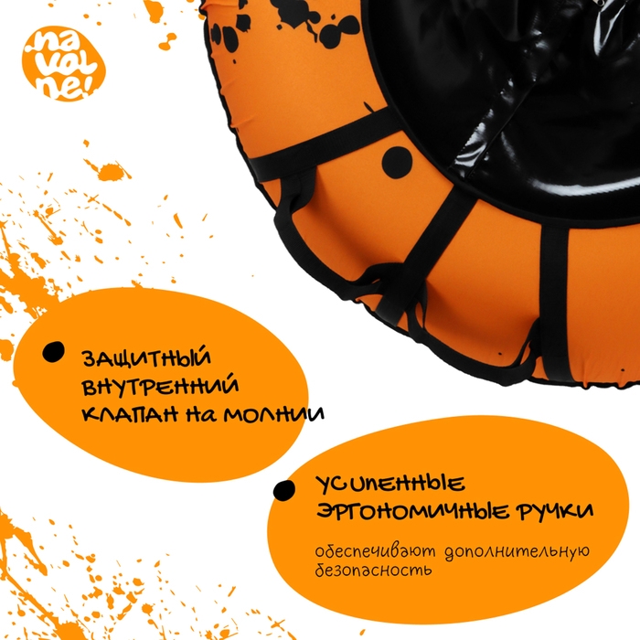 Тюбинг-ватрушка «На волне» «Брызги», диаметр чехла 107 см Тюбинг-ватрушка «На волне» «Брызги», диаметр чехла 107 см