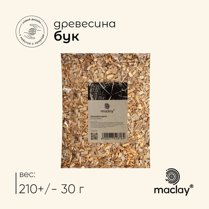 Щепа для копчения Maclay «Бук», 210±30 г Щепа для копчения Maclay «Бук», 210±30 г