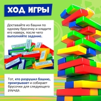 Настольная игра «Падающая башня. Веселые фанты», ФИКСИКИ