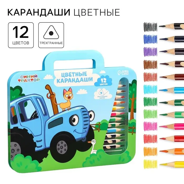 Цветные карандаши, 12 цветов, трехгранные, &laquo;Синий трактор&raquo;
