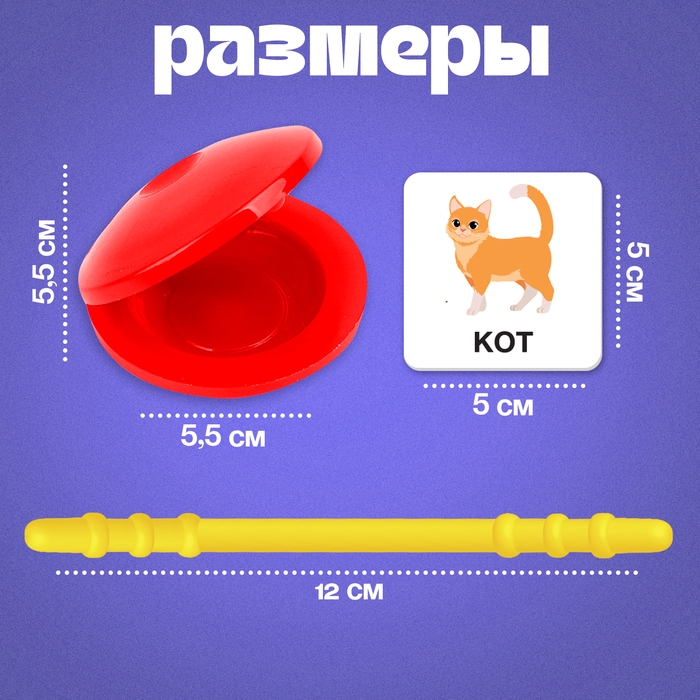 Развивающий набор «Звонкие кастаньеты» Развивающий набор «Звонкие кастаньеты»