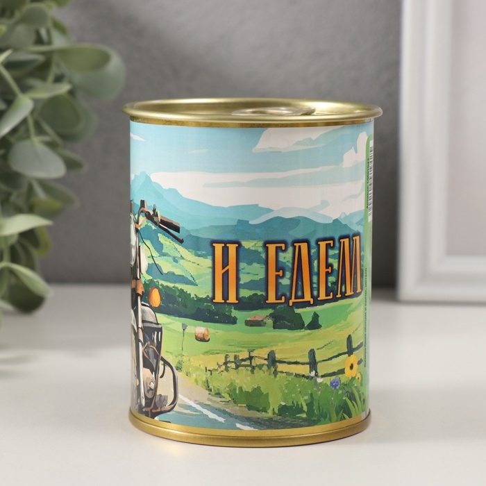 Копилка-банка металл Копилка-банка металл "Копим и едем"