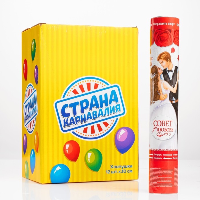 Хлопушка пневматическая «Вместе навсегда», фольга, серпантин, 30 см Хлопушка пневматическая «Вместе навсегда», фольга, серпантин, 30 см