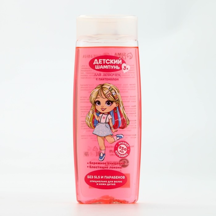 Шампунь для волос детский, 250 мл, аромат клубники, ЧИСТОЕ СЧАСТЬЕ Шампунь для волос детский, 250 мл, аромат клубники, ЧИСТОЕ СЧАСТЬЕ