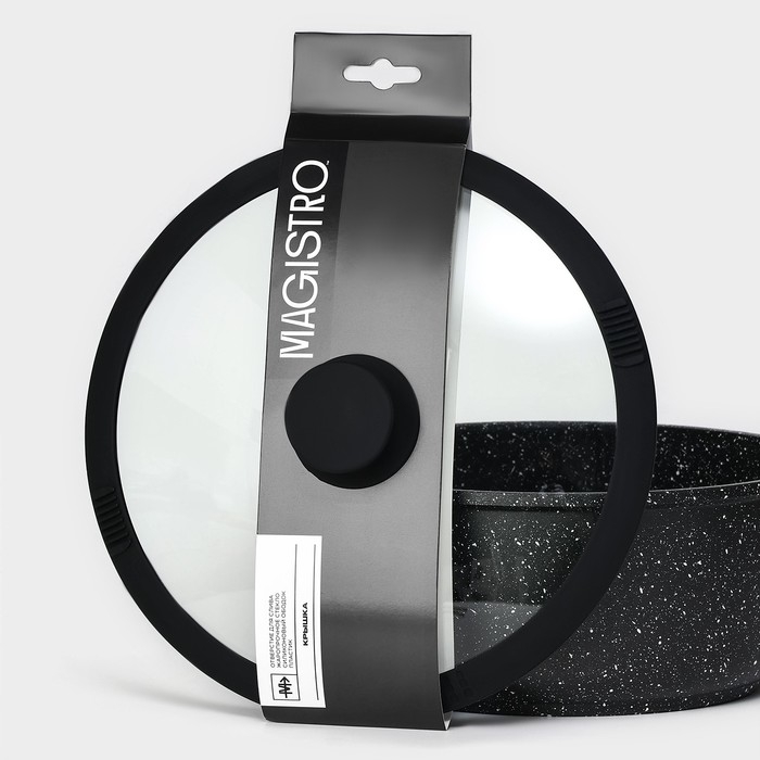 Крышка из жаропрочного стекла Magistro, со сливом, с силиконовым ободком и ручкой, d=24 см Крышка из жаропрочного стекла Magistro, со сливом, с силиконовым ободком и ручкой, d=24 см