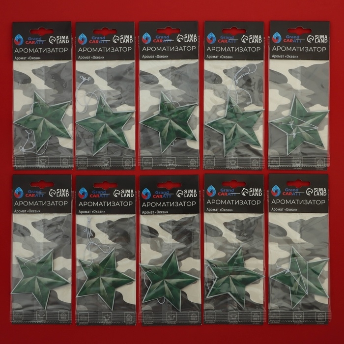 Ароматизатор подвесной Grand Caratt Ароматизатор подвесной Grand Caratt "Зелёная Звезда", Океан, набор 10 шт