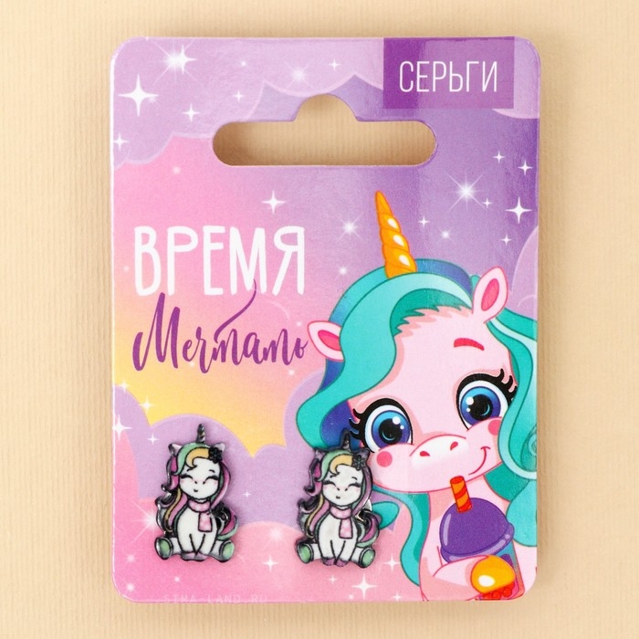 Серьги «Время мечтать» 2 х 1,5 см Серьги «Время мечтать» 2 х 1,5 см