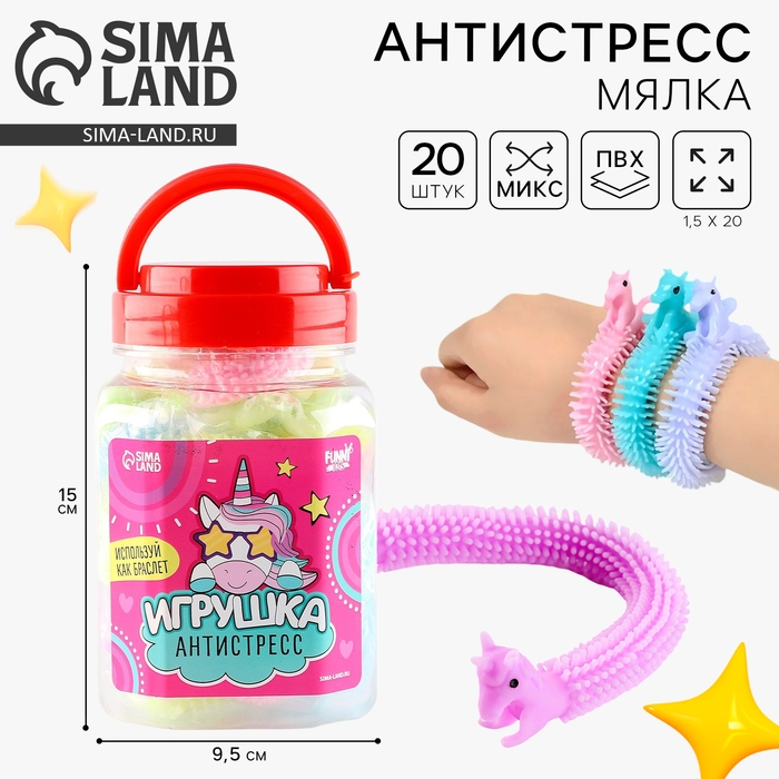 Игрушка-антистресс «Единорог»,в банке Игрушка-антистресс «Единорог»,в банке