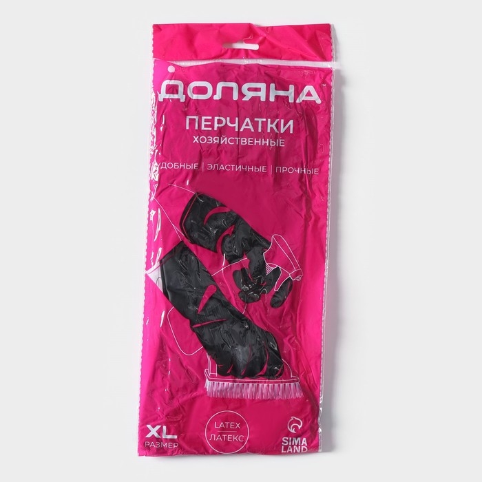 Перчатки хозяйственные латексные Доляна, размер XL, химически стойкие, цвет чёрный Перчатки хозяйственные латексные Доляна, размер XL, химически стойкие, цвет чёрный
