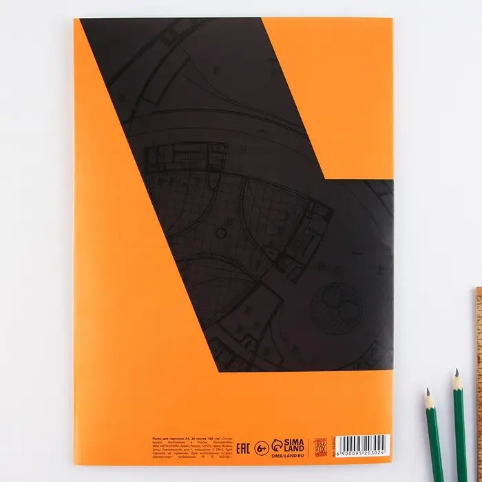 Бумага для черчения А4, 20 листов, без рамки, белизна 100%, 160 г/м² в папке Бумага для черчения А4, 20 листов, без рамки, белизна 100%, 160 г/м² в папке