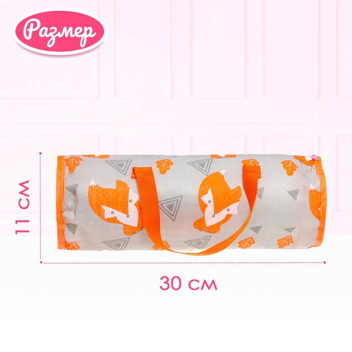 Манеж для кукол «Лисички» Манеж для кукол «Лисички»